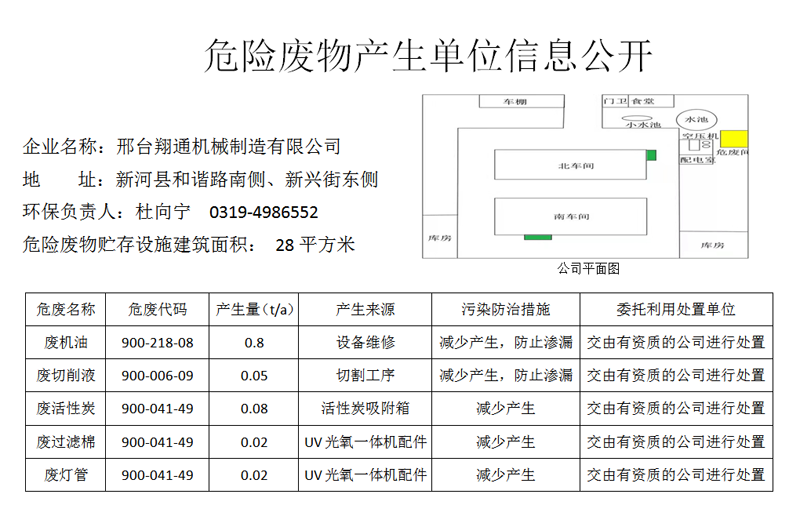 微信圖片_20201123110717.png